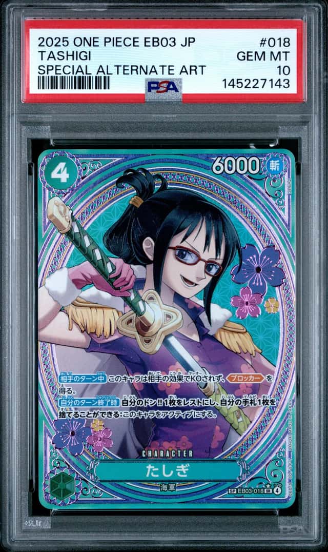 Tashigi