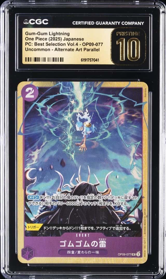 Gum-Gum Lightning