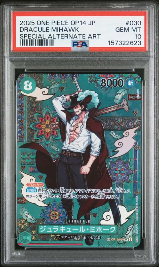 Dracule Mihawk
