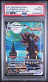 Umbreon Vmax