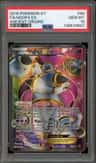 Hoopa Ex