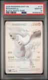 Reshiram Ex