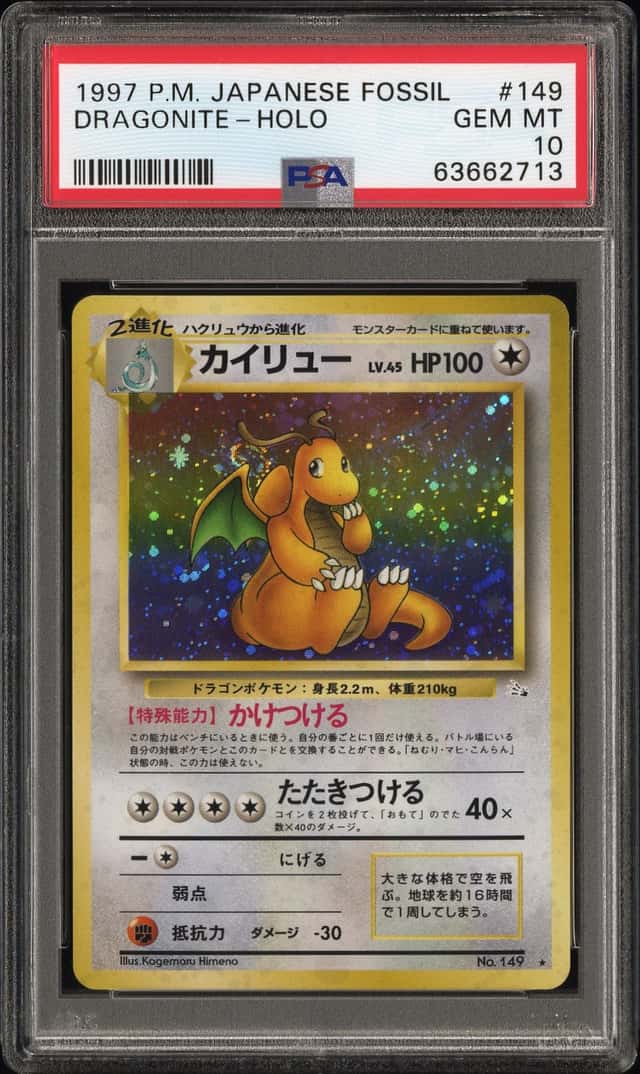 Dragonite