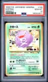 Koffing