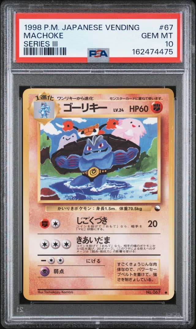Machoke