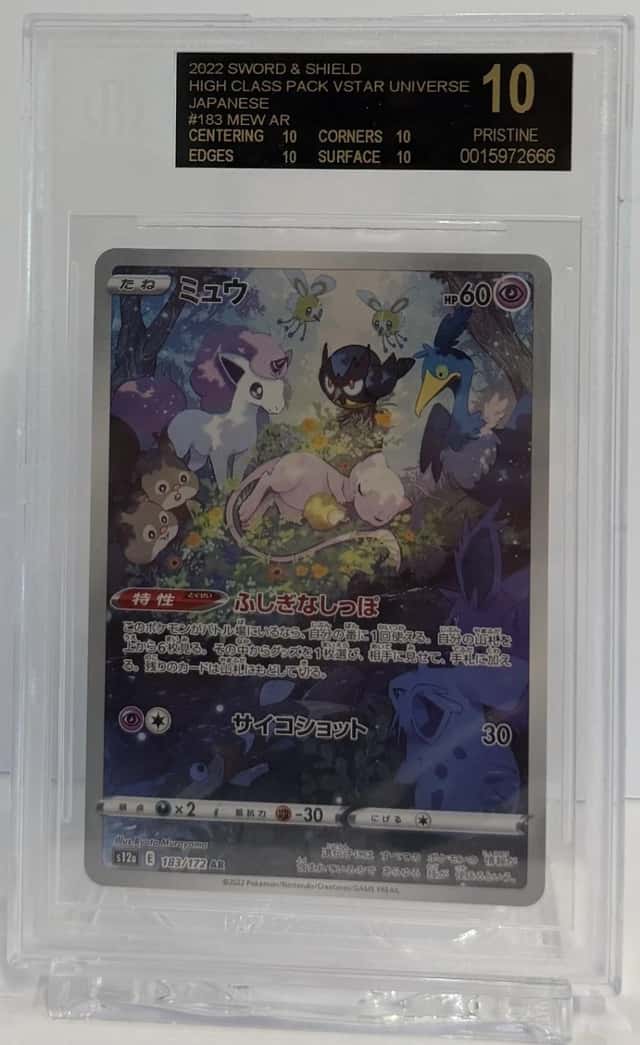 Mew