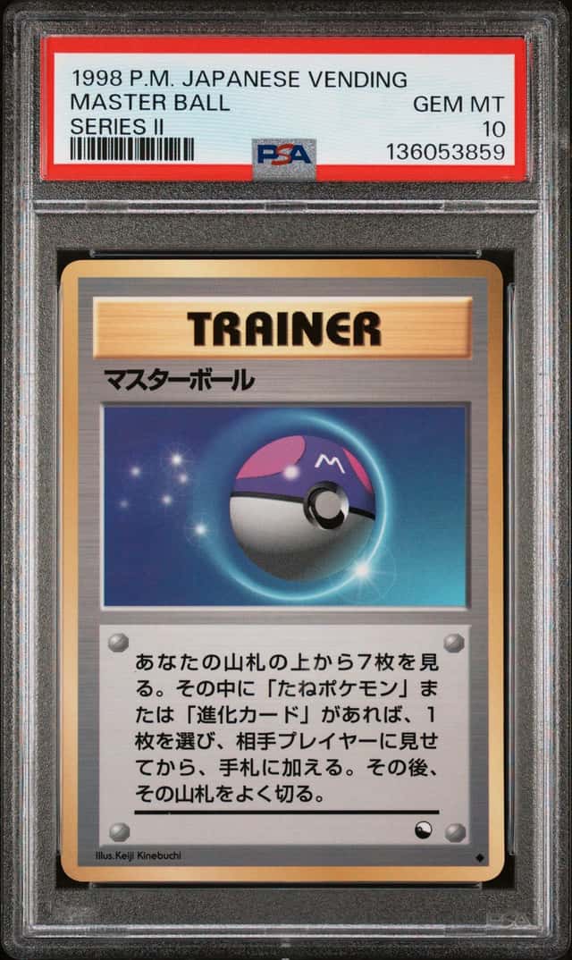 Master Ball