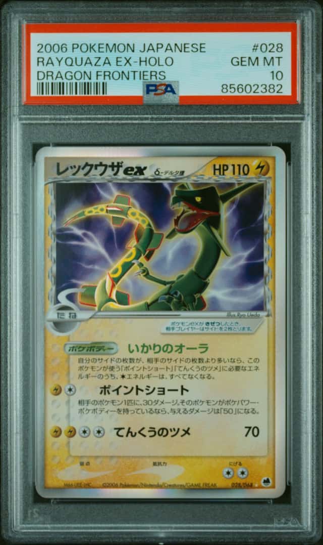 Rayquaza EX