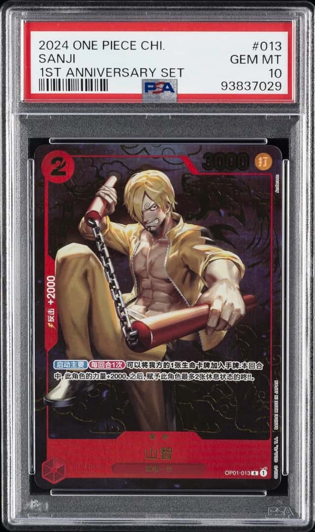 Sanji