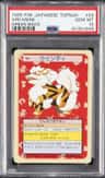 Arcanine