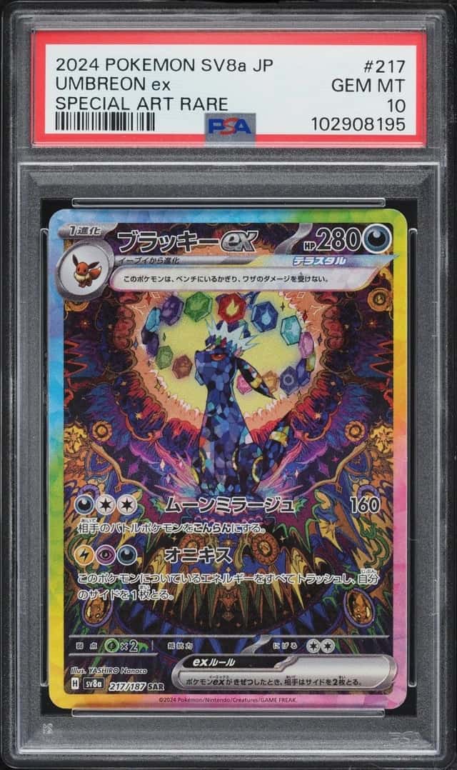 UMBREON ex
