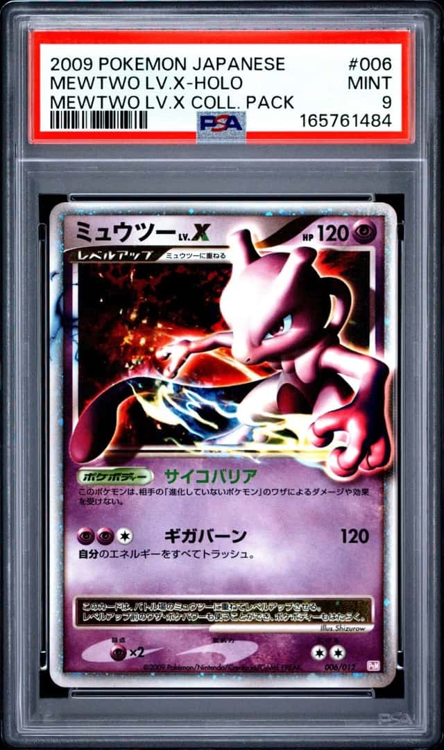 2009 POKEMON JAPANESE MEWTWO LV.X COLLECTION PACK #006 MEWTWO LV.X-HOLO PSA 9