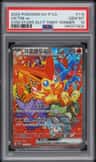 Victini Ex