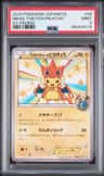 Mega Tokyo'S Pikachu