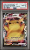 Pikachu Vmax