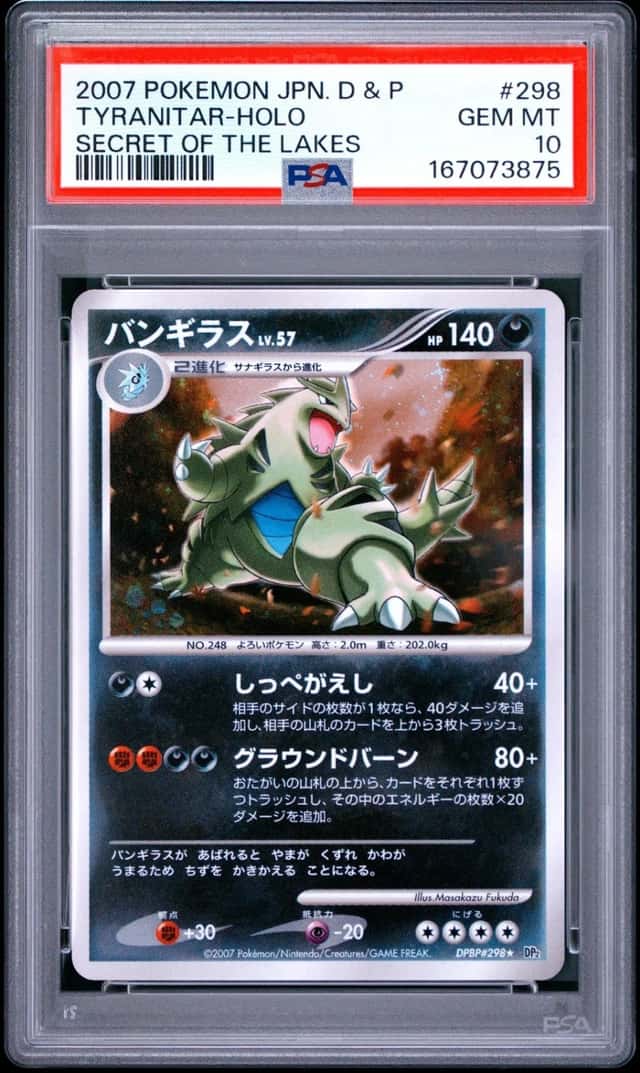 2007 POKEMON JAPANESE DIAMOND & PEARL SECRET OF THE LAKES TYRANITAR-HOLO PSA 10