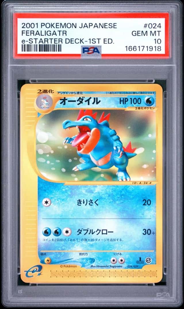 2001 POKEMON JAPANESE E-STARTER DECK 1ST EDITION #024 FERALIGATR PSA 10
