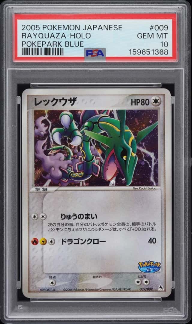 2005 POKEMON JAPANESE POKEPARK BLUE #009 RAYQUAZA-HOLO PSA 10