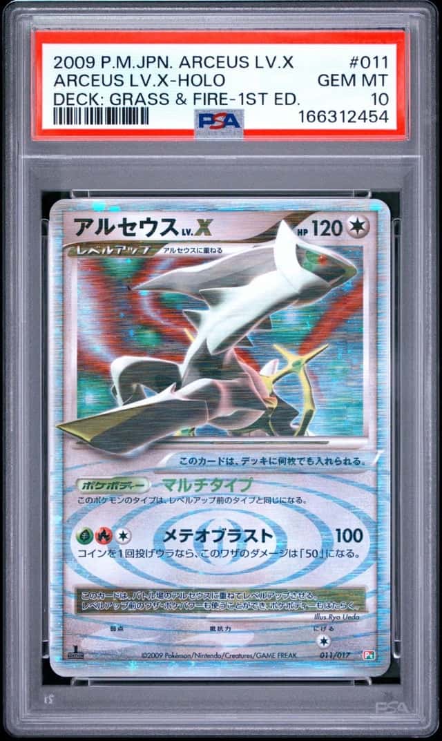 2009 POKEMON JAPANESE ARCEUS LV.X DECK: GRASS & FIRE ARCEUS LV.X-HOLO PSA 10