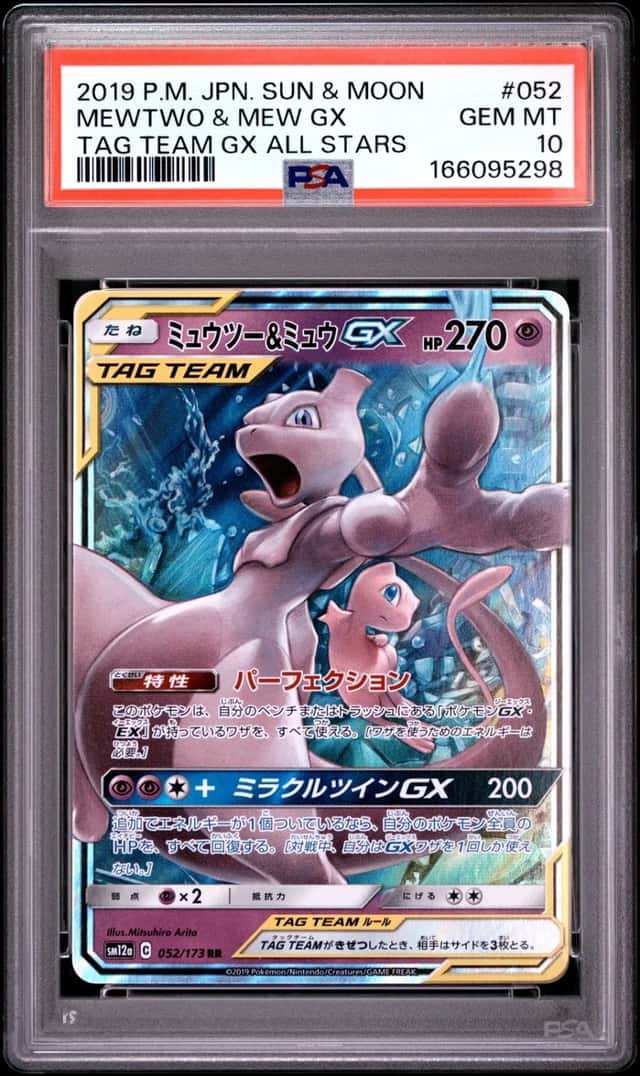 2019 POKEMON JAPANESE SUN & MOON TAG TEAM GX ALL STARS MEWTWO & MEW GX PSA 10