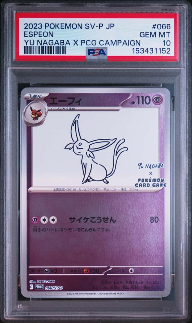 PSA 10 Espeon Yu Nagaba x PCG Campaign 065/SV-P Promo Pokemon Card 2023 MINT