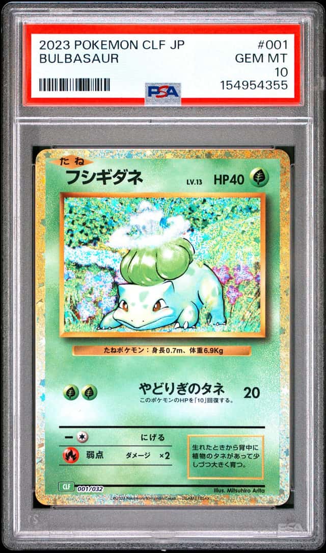 2023 POKEMON CLF JAPANESE TRADING CARD GAME CLASSIC #001 BULBASAUR PSA 10