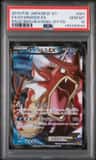 Gyarados Ex