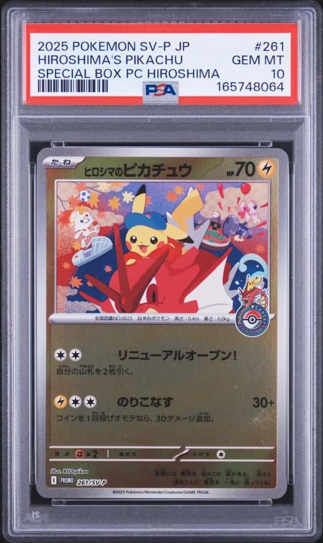 2025 POKEMON JAPANESE SV-P PROMO #261 HIROSHIMA'S PIKACHU PSA 10