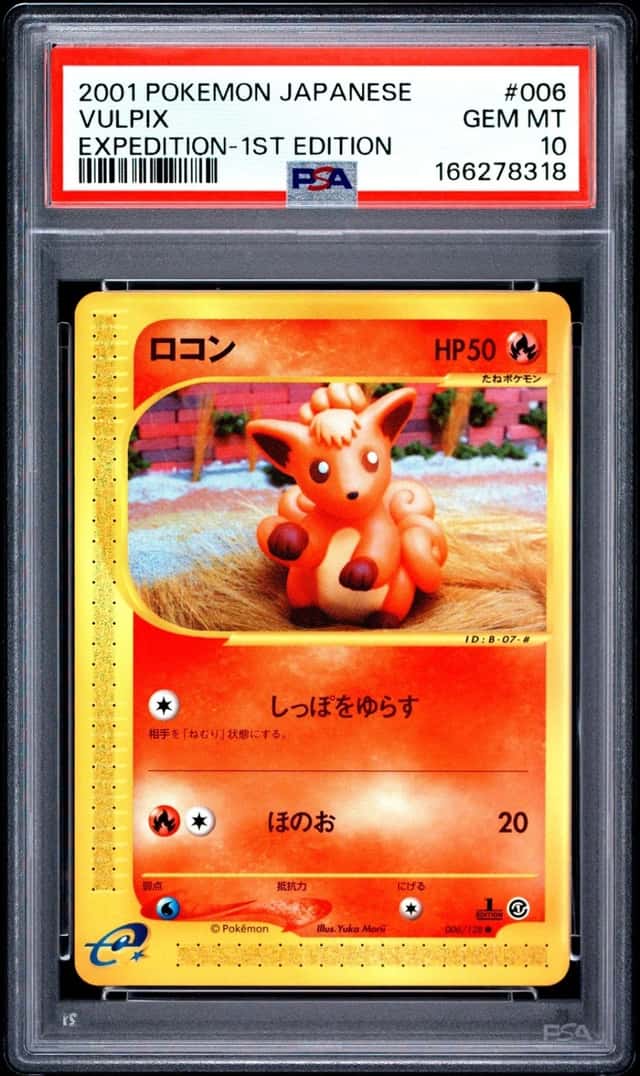 Vulpix