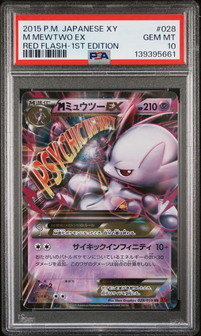 2015 Pokemon Japanese XY Red Flash 1st Edition #028 M Mewtwo Ex PSA 10