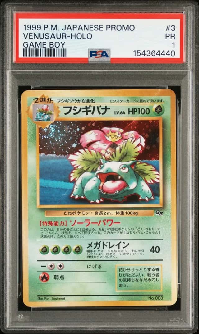 1998-99 POKEMON JAPANESE POKEMON JAPANESE PROMO GAME BOY #3 VENUSAUR-HOLO PSA 1
