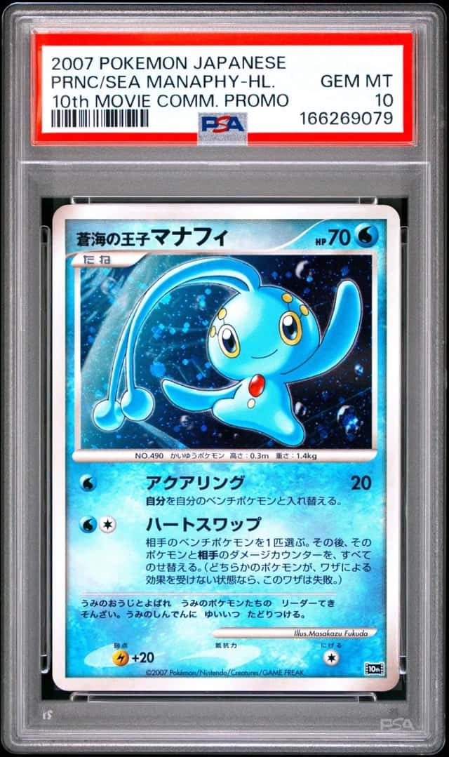 Prince Of The Sea Manaphy
