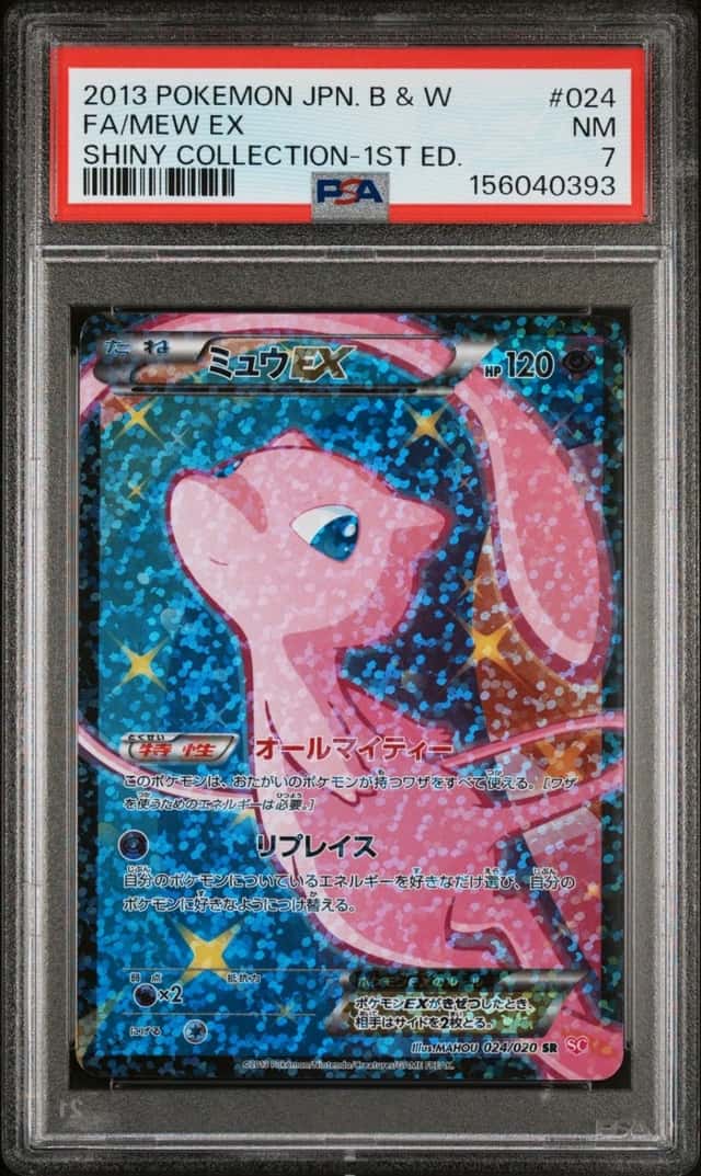 Mew EX