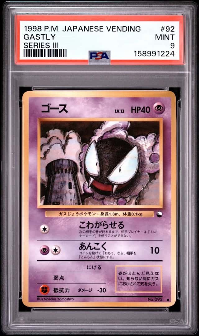 1998 POKEMON JAPANESE VENDING SERIES III #92 GASTLY PSA 9