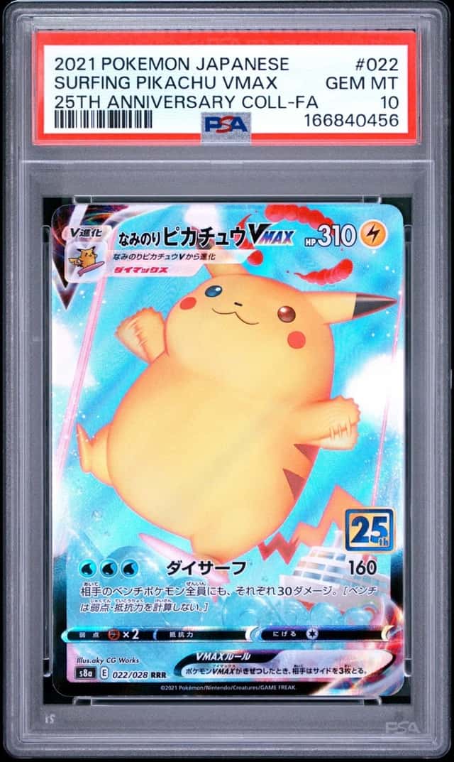 Surfing Pikachu VMAX