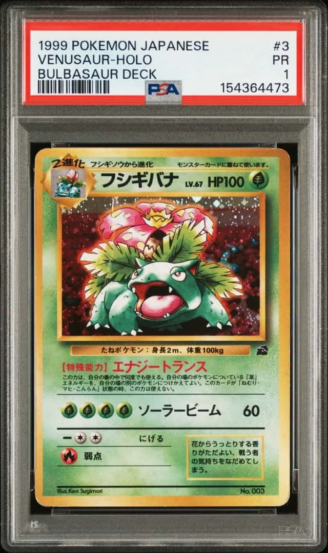 1999 POKEMON JAPANESE BULBASAUR DECK #3 VENUSAUR-HOLO PSA 1
