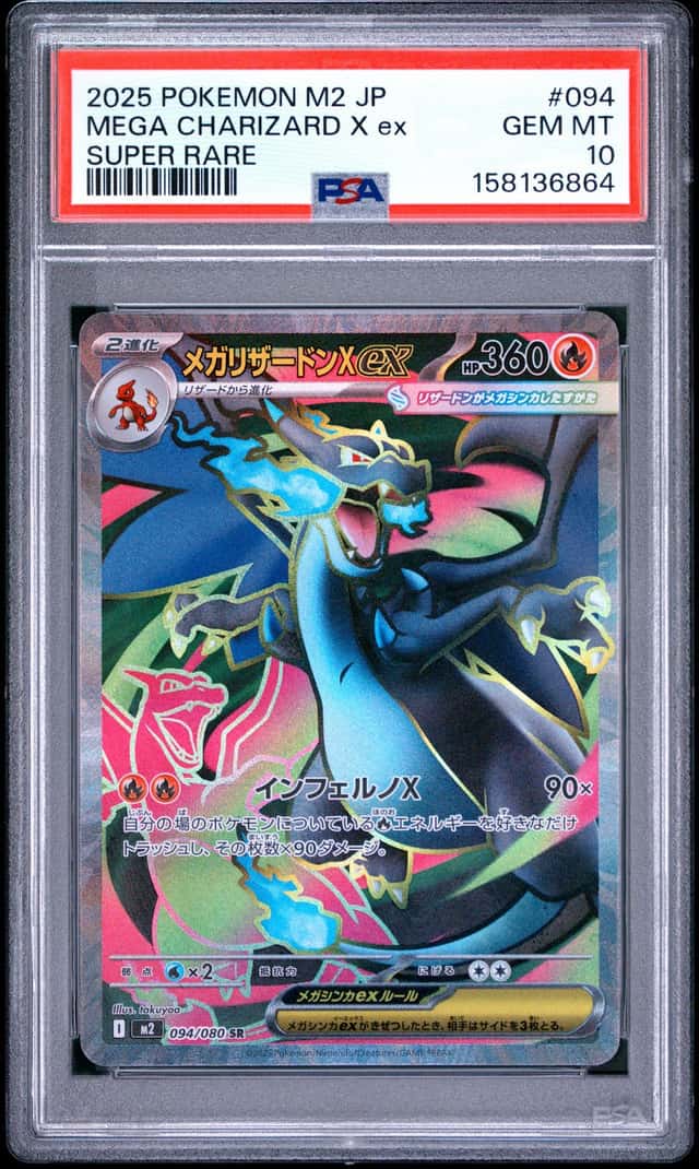 MEGA CHARIZARD X ex