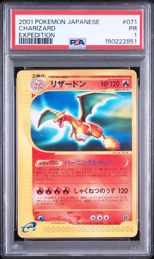 Charizard