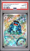 Seismitoad