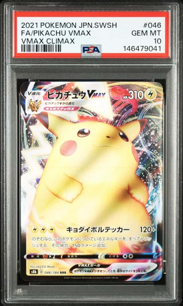 Pikachu VMAX