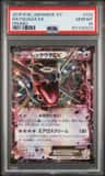 Rayquaza Ex