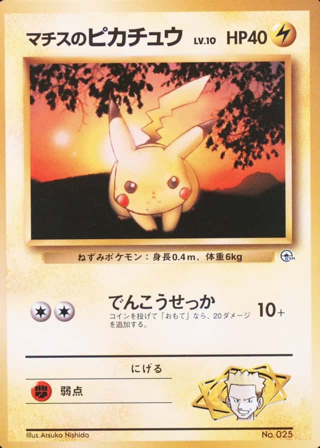 Lv.10