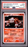 Heatran