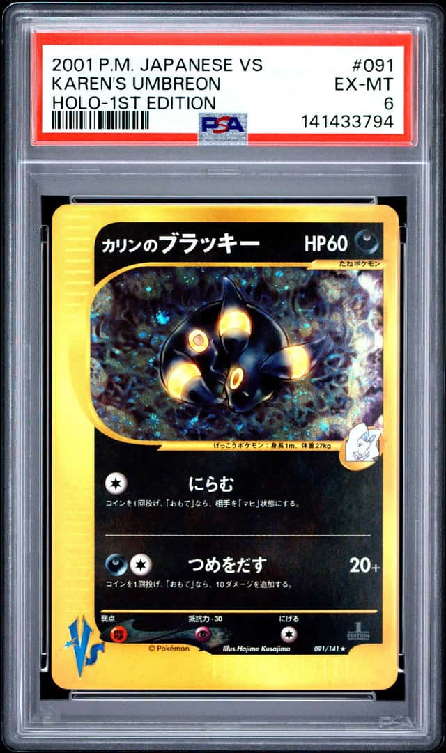 PTCG 宝可梦 PSA 6分 梨花的月亮伊布 2001 091/141 ★H VS 入门牌组 馆主的宝可梦 水火 1ED 日文
