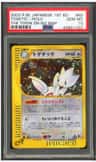 Togetic