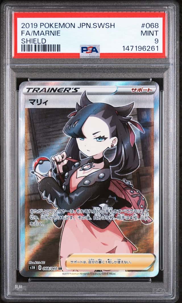 Marnie