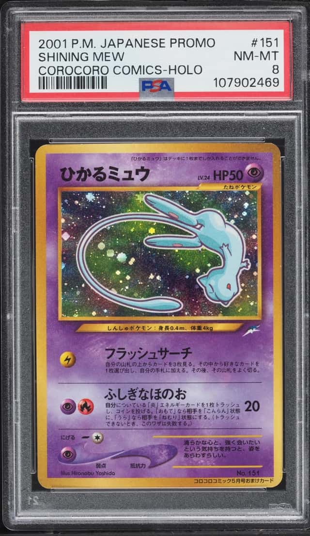 2001 Pokemon Japanese Promo CoroCoro Comics Holo Shining Mew #151 PSA 8 NM-MT