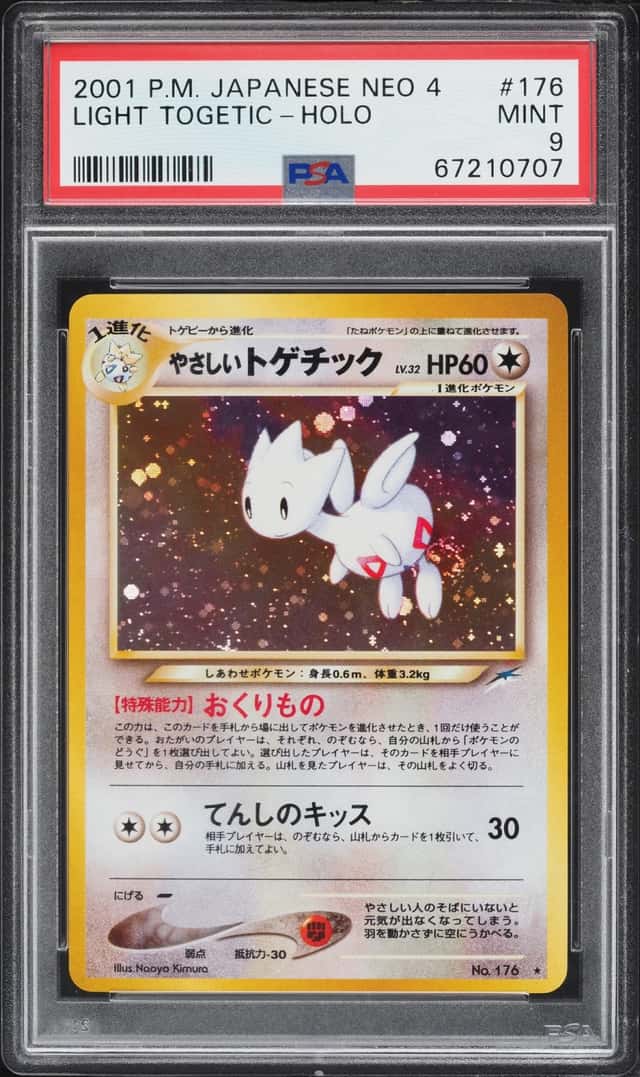 Light Togetic