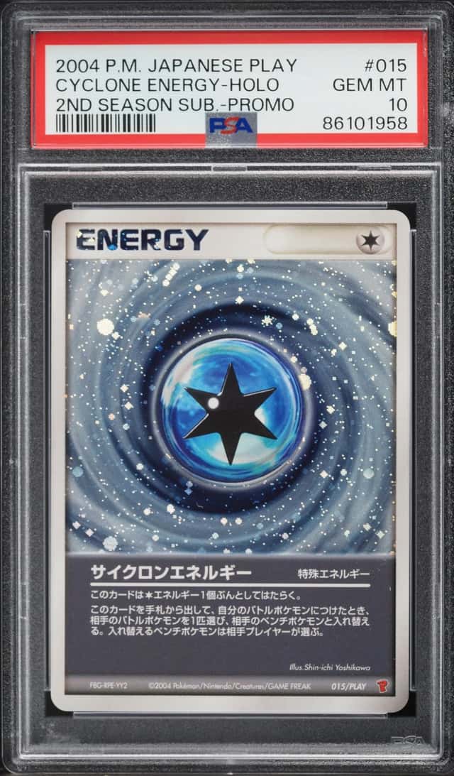 Moduwa