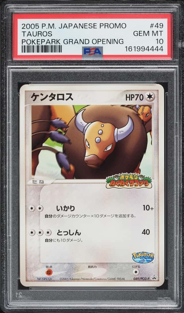 Tauros